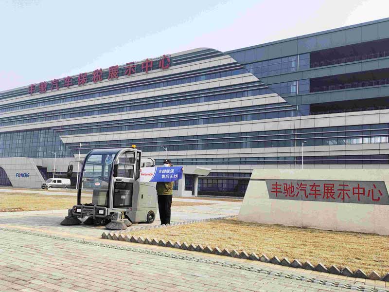 丰驰汽车客户案例