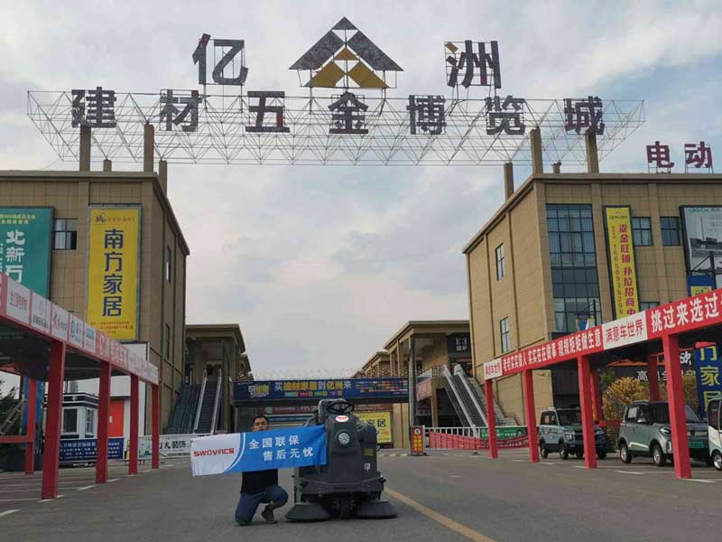 亿洲建材客户案例